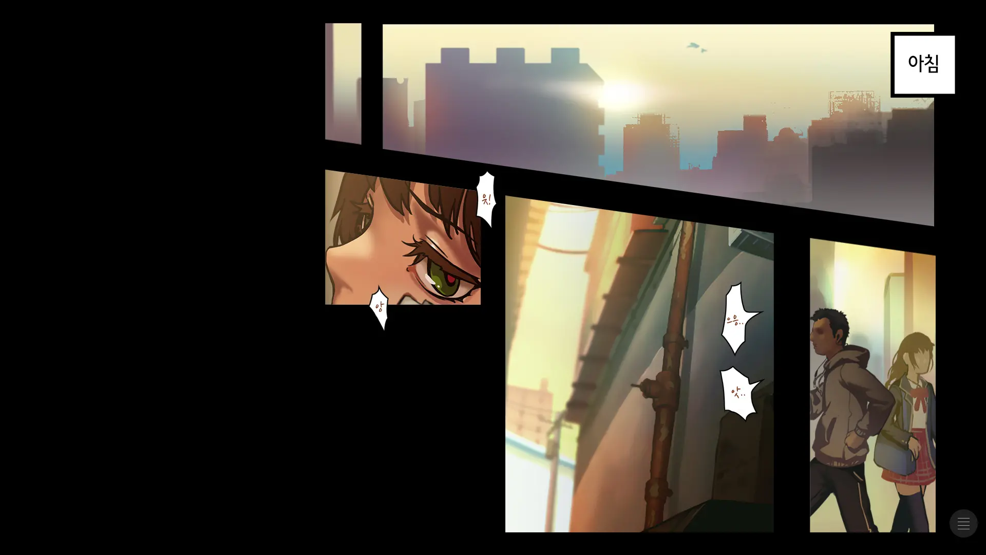 Shoujo And The Back Alley 4